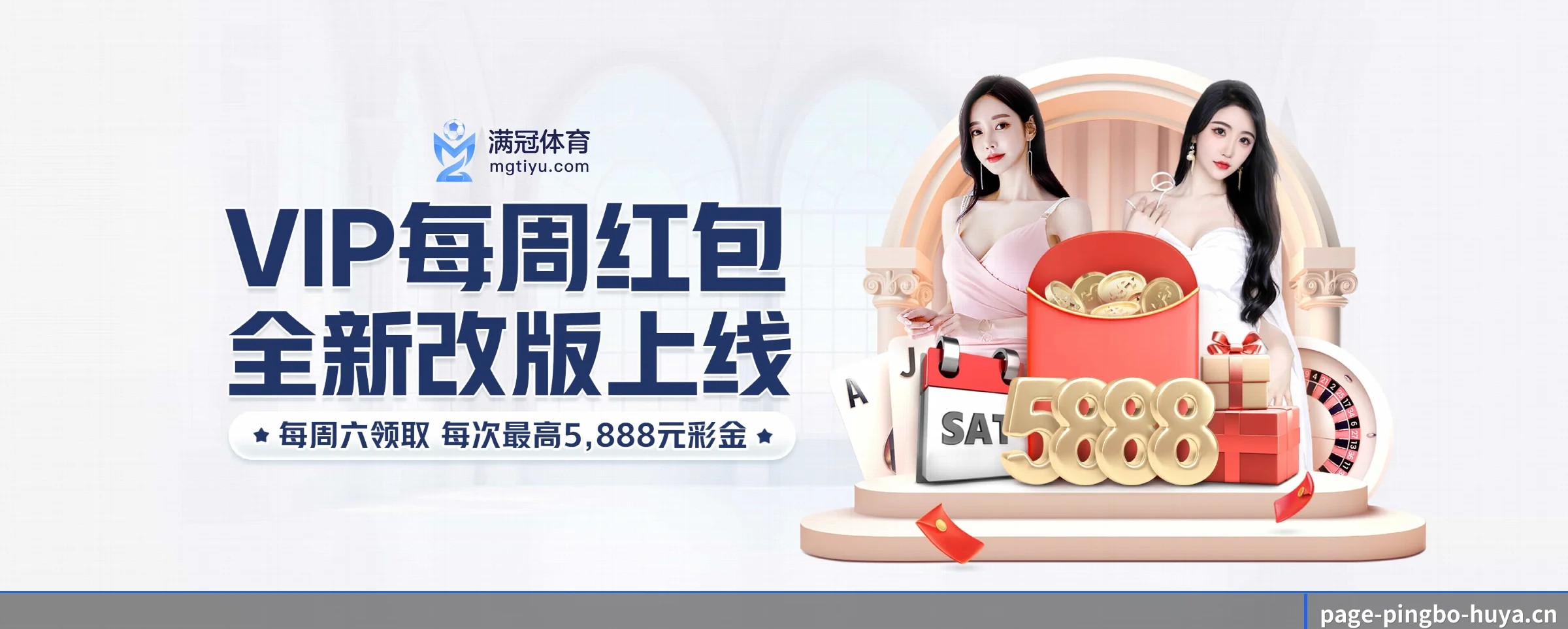 国际化进程 - 全球化战略取得重大进展,千万用户共同见证平博体育成长。